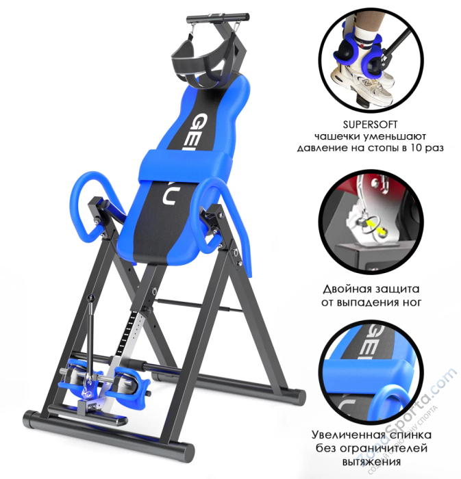 Инверсионный стол Genau Fitspine EA-350 Dark Blue