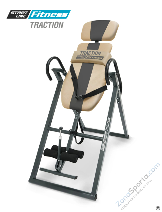 Инверсионный стол Start Line Traction (бежево-серый с подушкой)