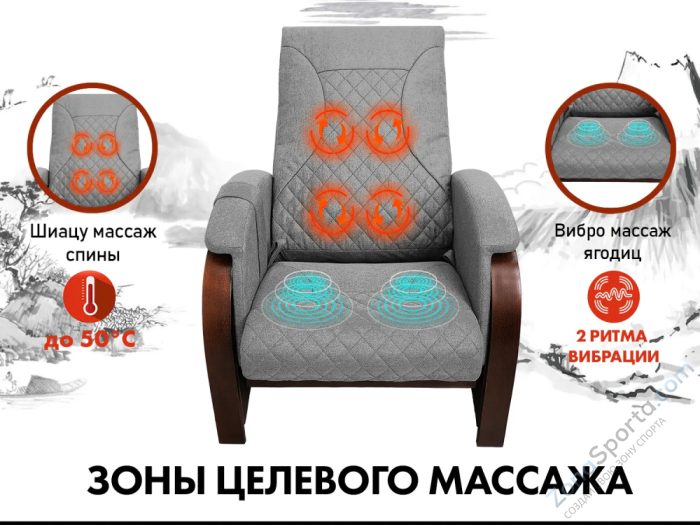 Кресло-качалка (маятник) с массажем Fujimo Balance 2 F2004 TOF Серый