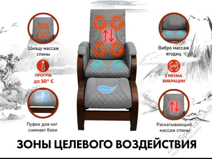 Кресло-качалка (маятник) с массажем Fujimo Balance 2 F2004 TOFP Серый