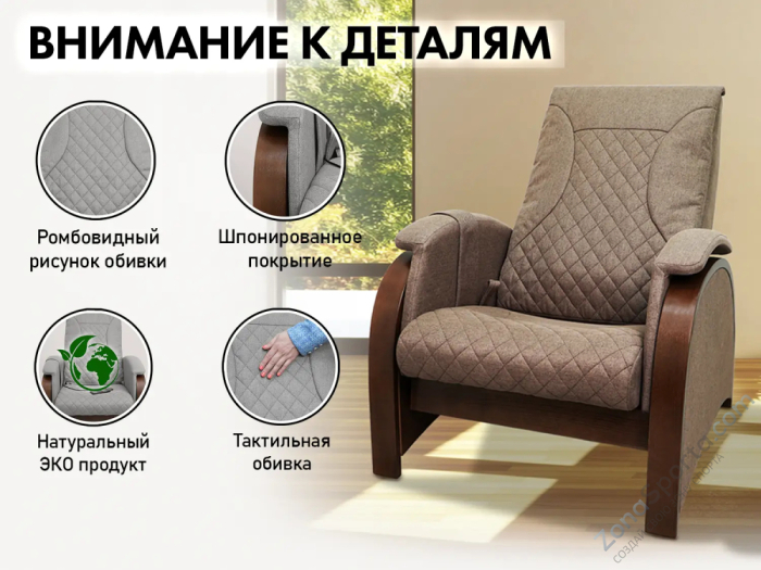 Кресло-качалка (маятник) с массажем Fujimo Balance 2 F2004 TOFP Шоколад