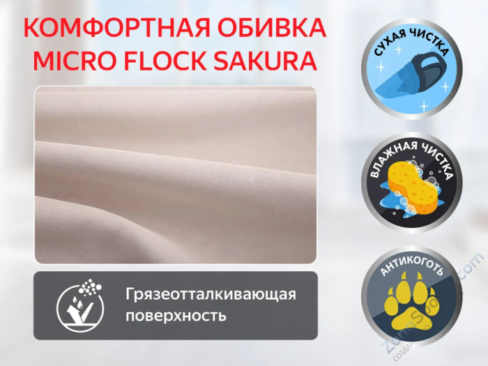 Кресло-реклайнер механический Fujimo Comfort Chair F3005 VMW Mouse (Space 15)