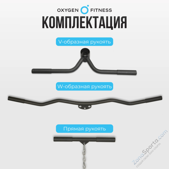 Машина Смита Oxygen Fitness Foster