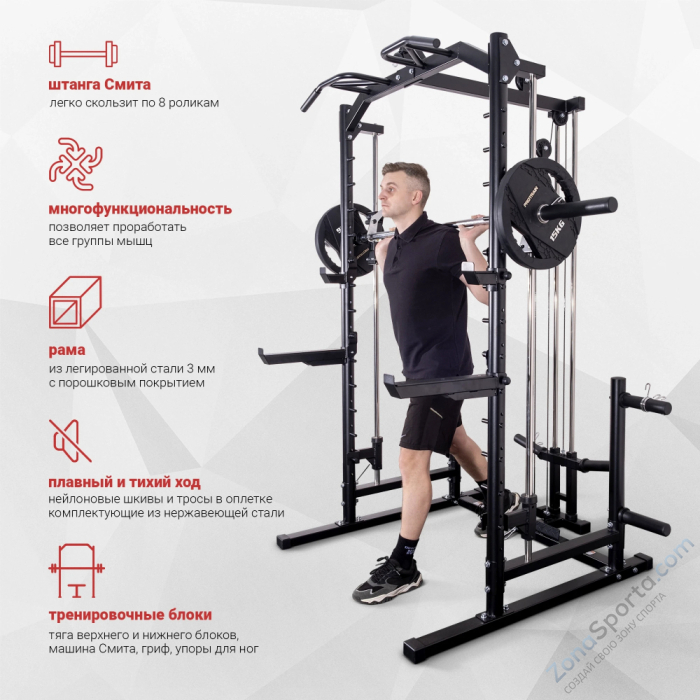 Машина Смита Protrain PR-SM1999B