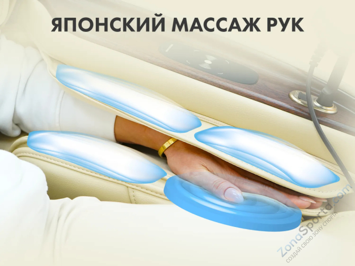 Массажный комплекс Fujimo Ton Pro Zen F888 Имбирь