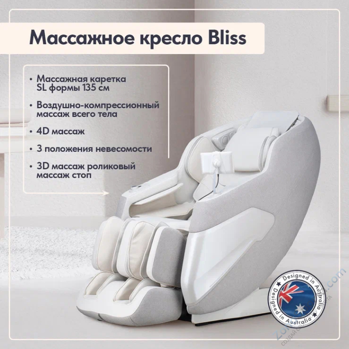 Массажное кресло Wallaby Bliss