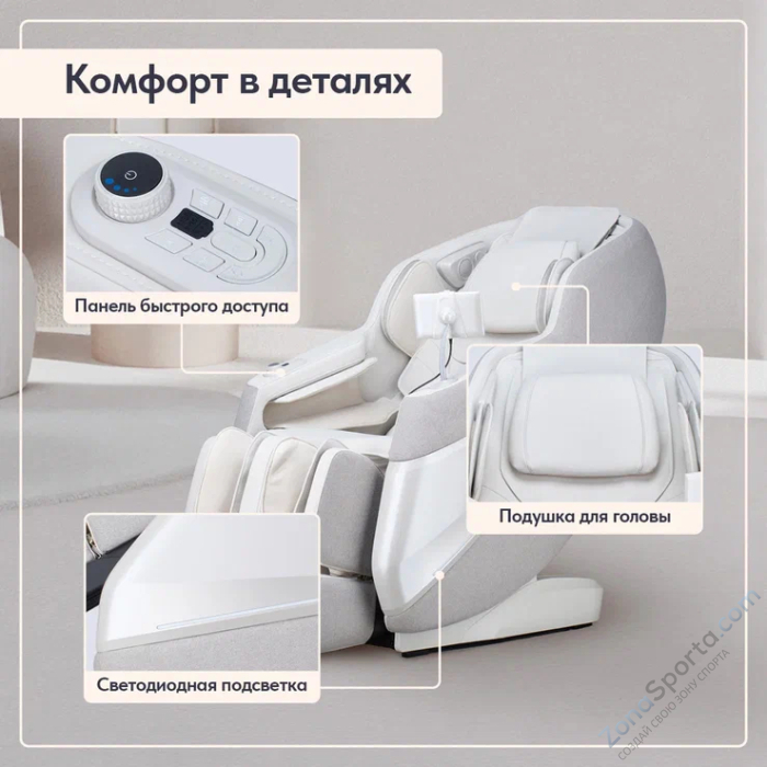 Массажное кресло Wallaby Bliss