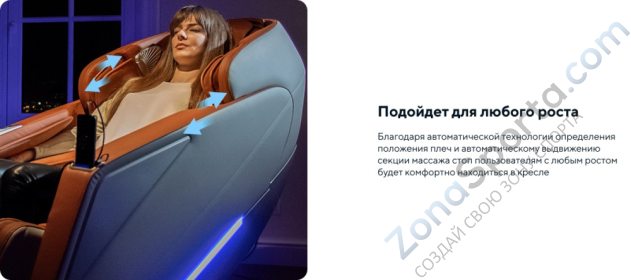 Массажное кресло Ergonova Ergoline 3 Grey