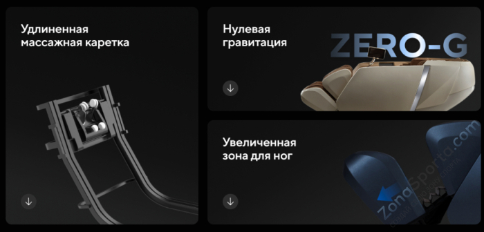 Массажное кресло Ergonova Organic LUX Brown