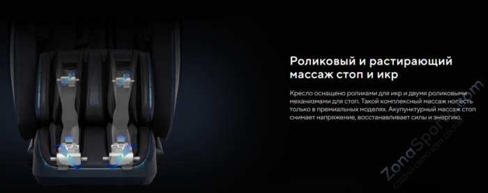 Массажное кресло Ergonova Organic LUX Brown