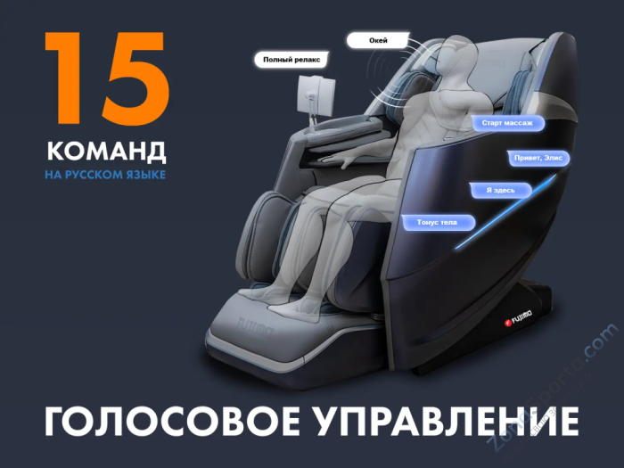 Массажное кресло Fujimo Combat 4D Шампань