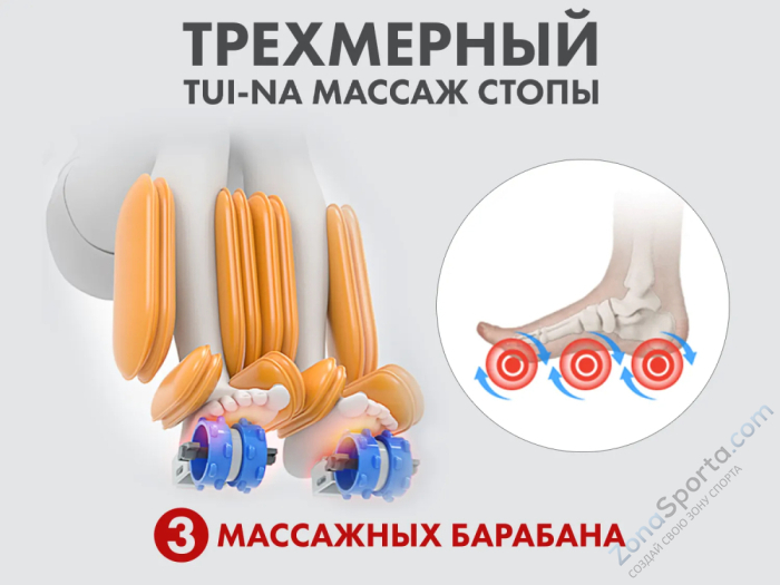 Массажное кресло Fujimo Flexor Beige