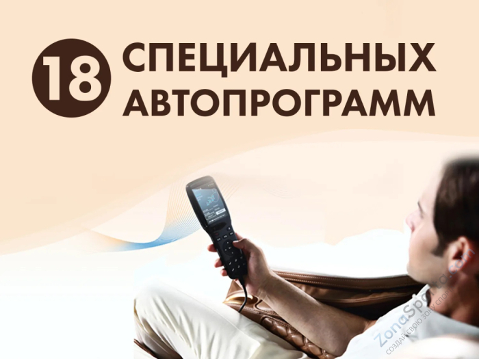 Массажное кресло Fujimo Flexor F500 Brown