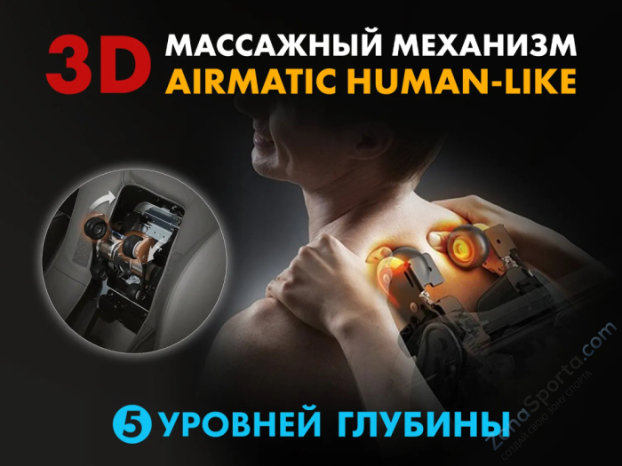 Массажное кресло Fujimo Flexor Grey