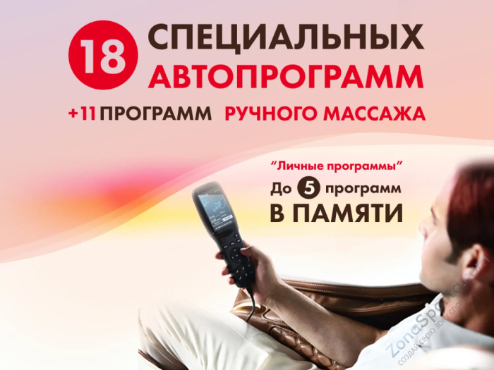 Массажное кресло Fujimo Flexor Grey