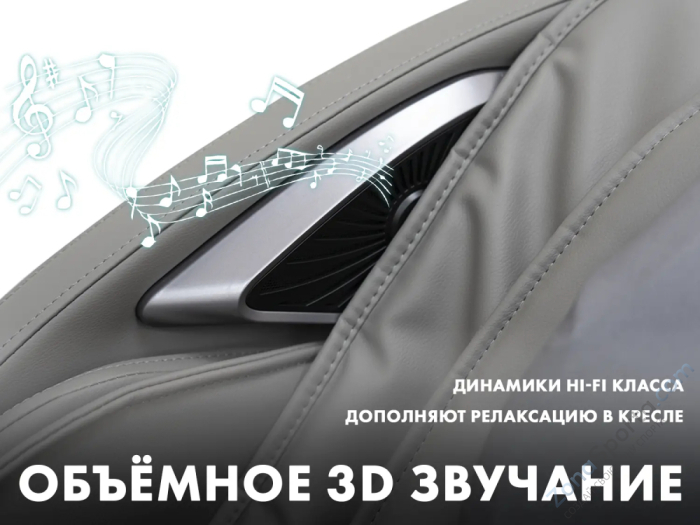 Массажное кресло Fujimo Giant F600 Серый