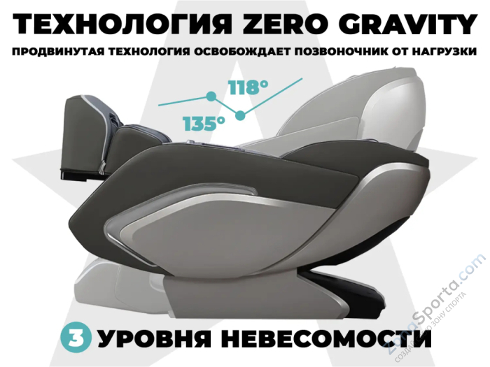 Массажное кресло Fujimo Giant F600 Серый