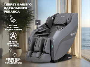 Массажное кресло Fujimo Harmony Duo Серый