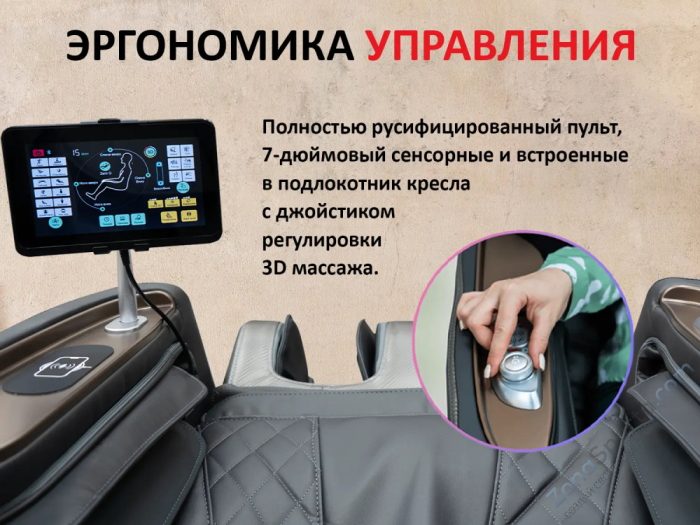 Массажное кресло Fujimo Kenko F623 Business Edition Графит