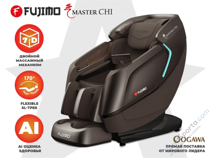 Массажное кресло Fujimo Master Chi Коричневый