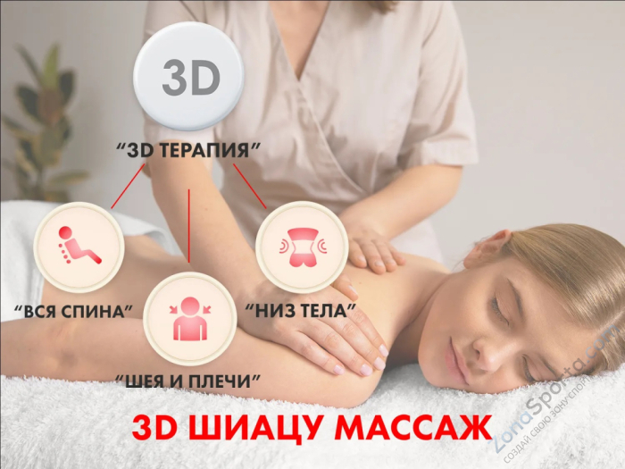 Массажное кресло Fujimo Optima Business Edition Шампань