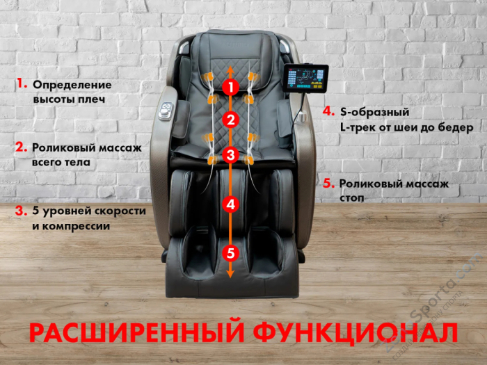 Массажное кресло Fujimo Optima F555 Графит