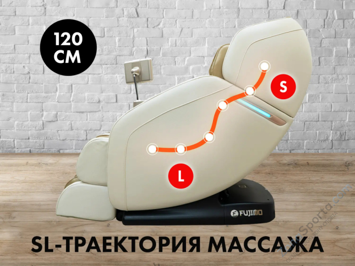 Массажное кресло Fujimo Optima F555 Шампань