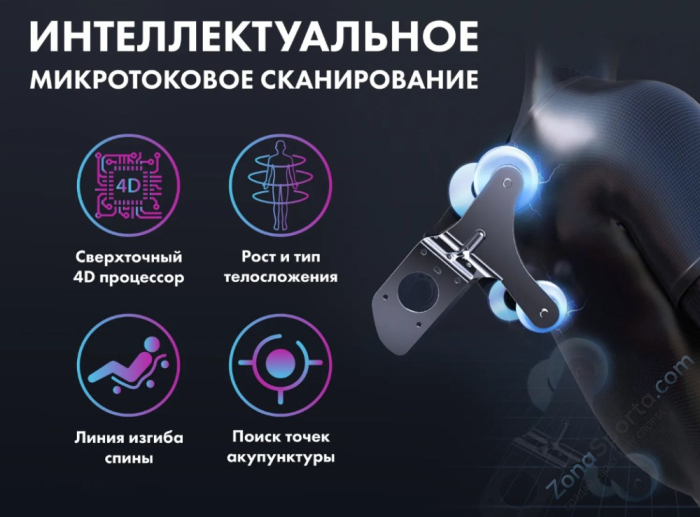 Массажное кресло Fujimo Pegasus Pro Коричневый