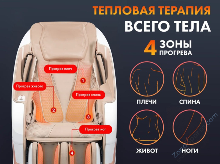 Массажное кресло Fujimo Pegasus Pro Коричневый