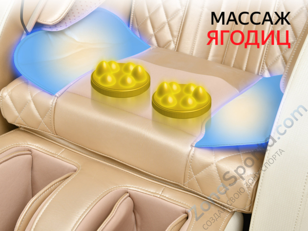 Массажное кресло Fujimo Supreme F355 Шампань