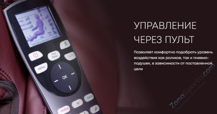 Массажное кресло iMassage 3D Enjoy Beige/Black