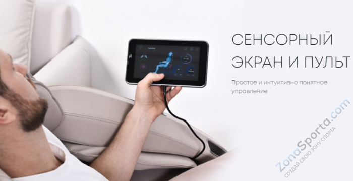 Массажное кресло iMassage Genesis Grey/Black