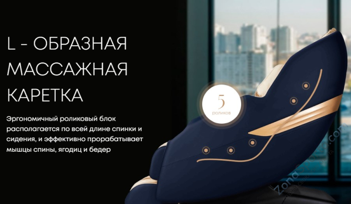 Массажное кресло iMassage Hybrid Black