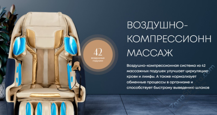 Массажное кресло iMassage Hybrid Black