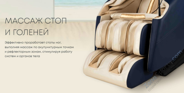 Массажное кресло iMassage Hybrid Black