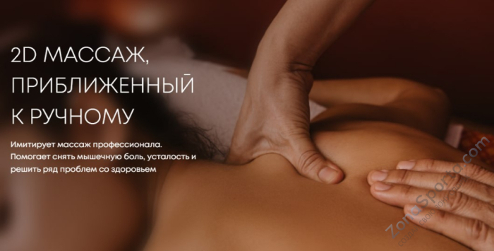 Массажное кресло iMassage Hybrid Grey/Gold