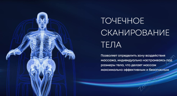 Массажное кресло iMassage Hybrid Grey/Gold