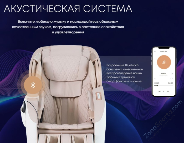 Массажное кресло iMassage Zero Gravity Black