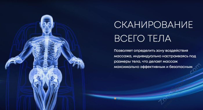 Массажное кресло iMassage Zero Gravity Black