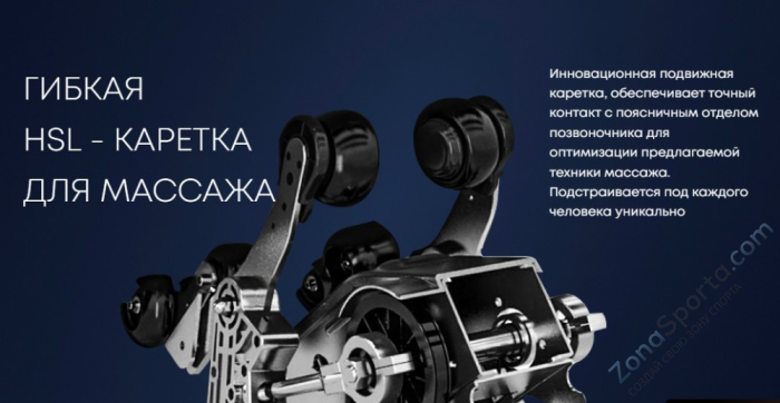 Массажное кресло iMassage Inspiration 2 Gold/Brown