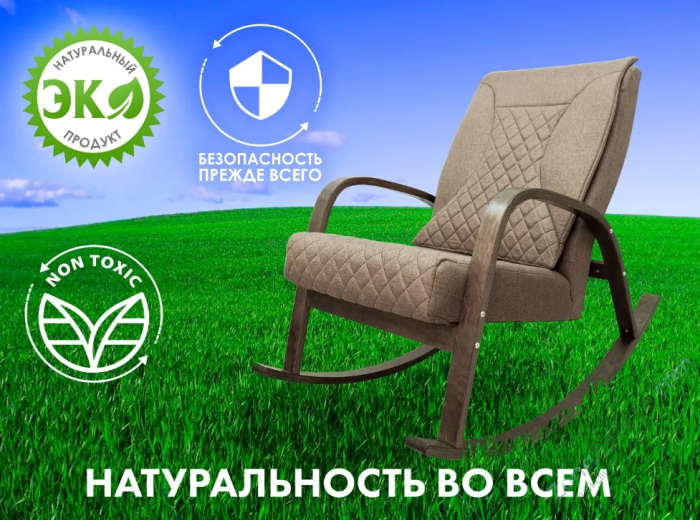 Массажное кресло-качалка Fujimo Caroline F2001 TCF Капучино (Tony 3)