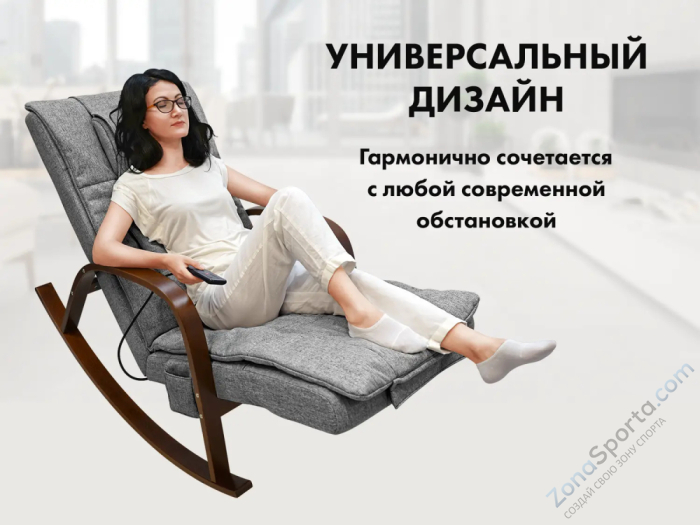 Массажное кресло качалка Fujimo F2002 МСX Time2Chill Grey (Tailor 7) Вишня