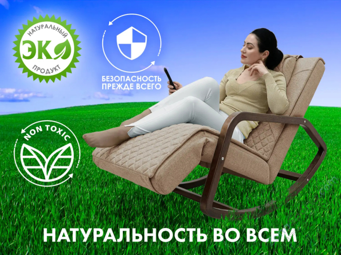 Массажное кресло качалка Fujimo Soho Next F2007 TCX Капучино