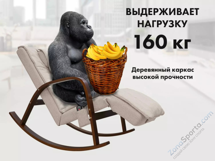 Массажное кресло качалка Fujimo Time2Chill Бежевый (Tony 12)