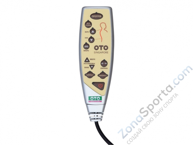 Массажное кресло-качалка Oto Grand Life OT2007 латте (Рогожка)