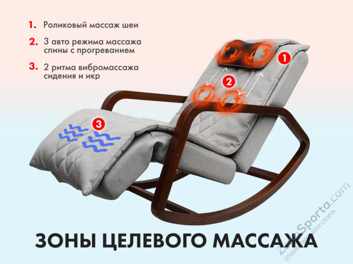 Массажное кресло-качалка Oto Grand Life OT2007 Серый (Tony13)