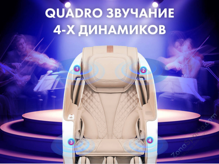 Массажное кресло капсула Fujimo Pegasus F777 Бежевый