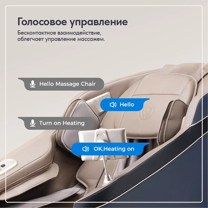 Массажное кресло Wallaby Tao