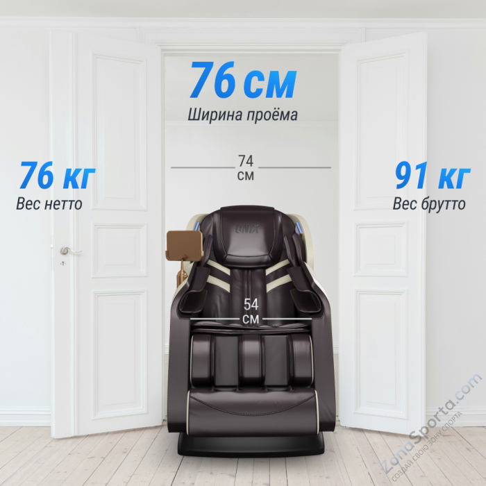 Массажное кресло Unix Med Adora Beige