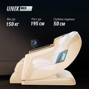 Массажное кресло Unix Med Afelia Beige